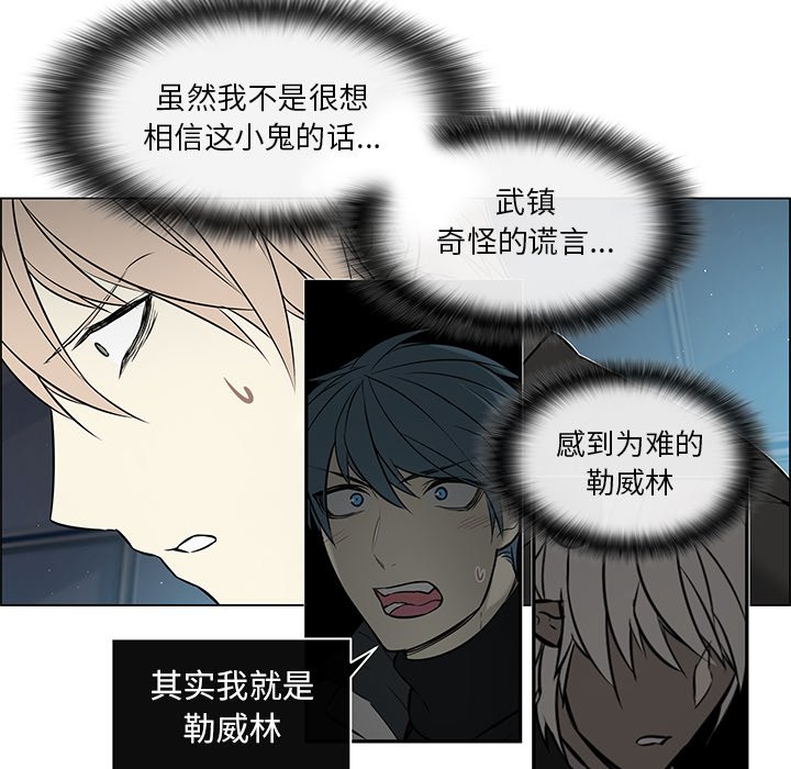 第18話 - 第43张