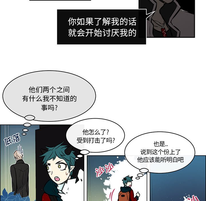 第18話 - 第44张