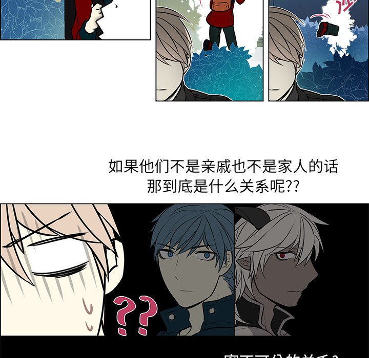 第18話 - 第45张