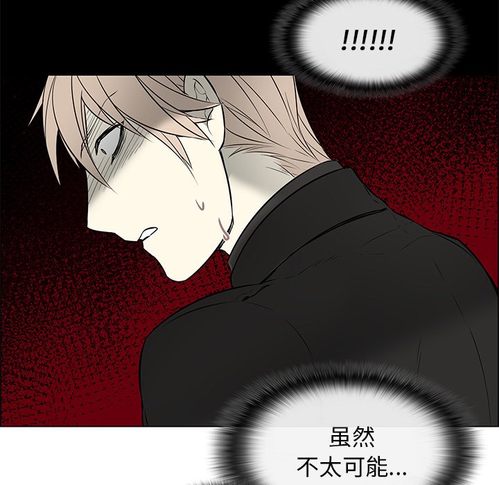 第18話 - 第47张