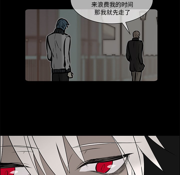 第18話 - 第5张