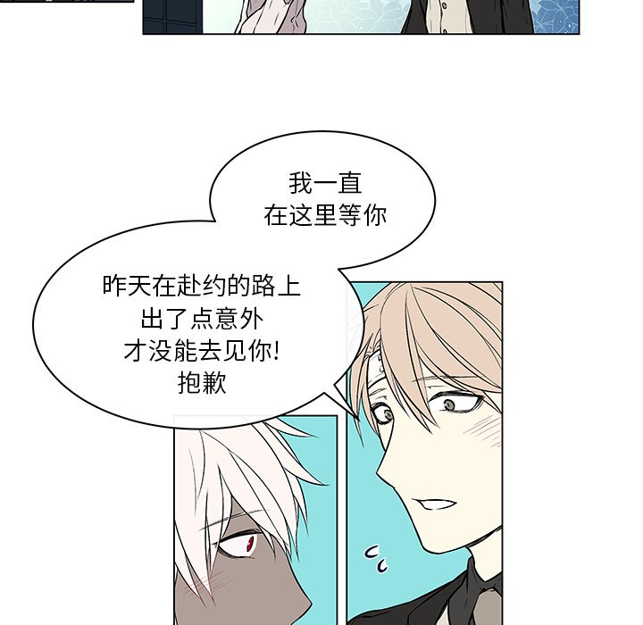 第18話 - 第7张