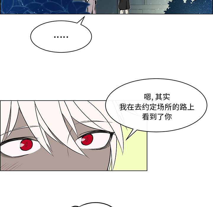 第18話 - 第9张