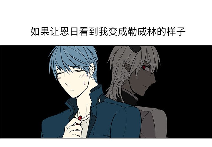 第19話 - 第1张