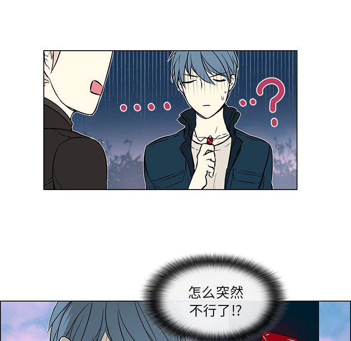 第19話 - 第10张