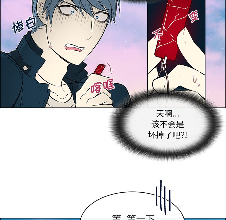 第19話 - 第11张