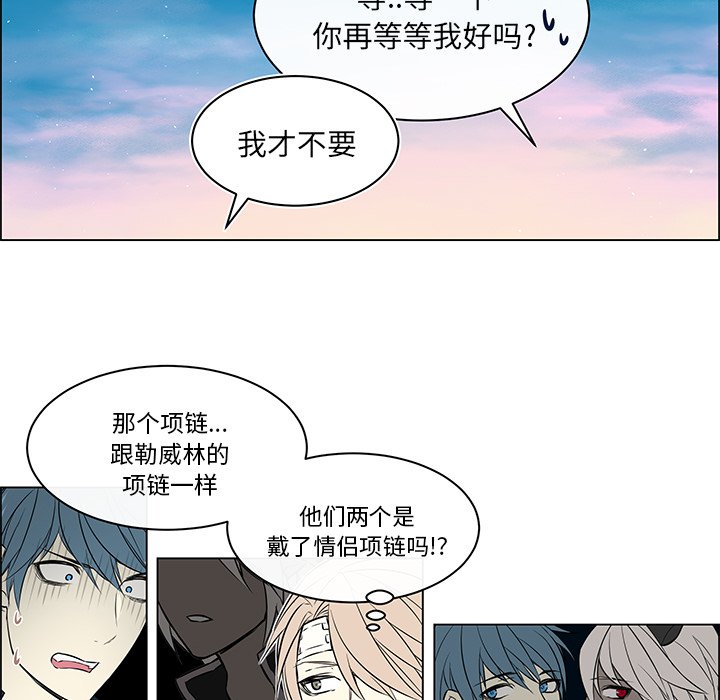 第19話 - 第12张