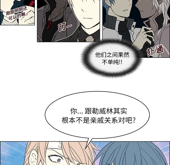第19話 - 第13张