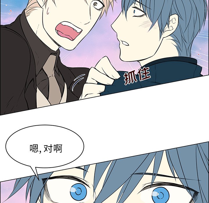 第19話 - 第14张