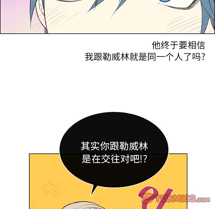 第19話 - 第15张