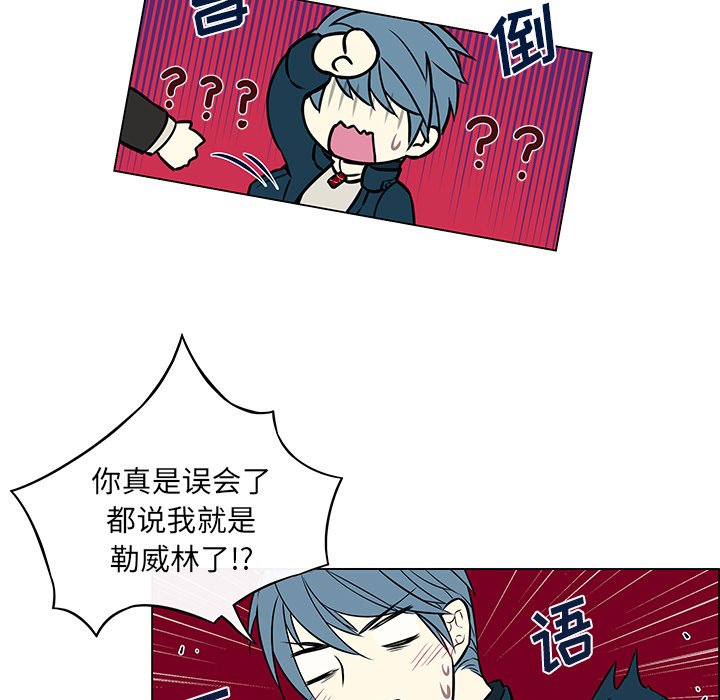 第19話 - 第17张