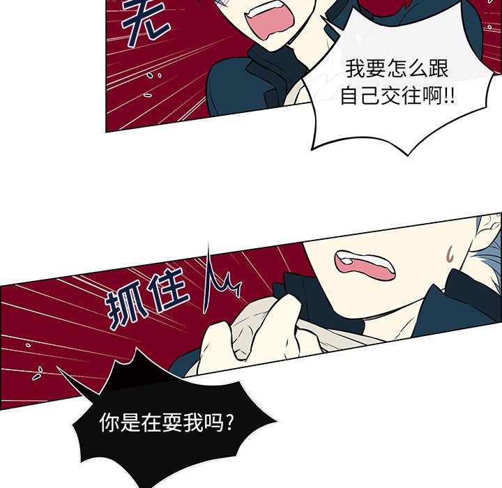 第19話 - 第18张