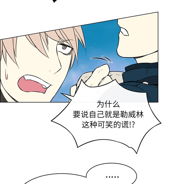 第19話 - 第19张