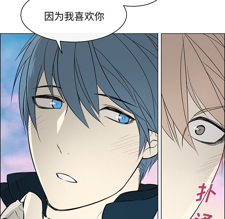 第19話 - 第20张