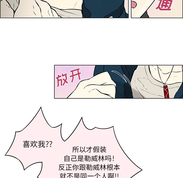 第19話 - 第21张