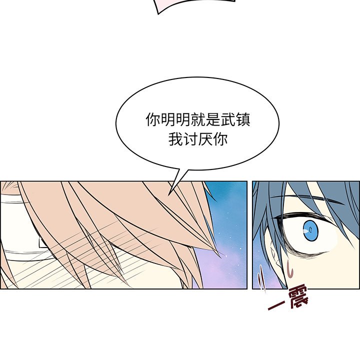 第19話 - 第23张