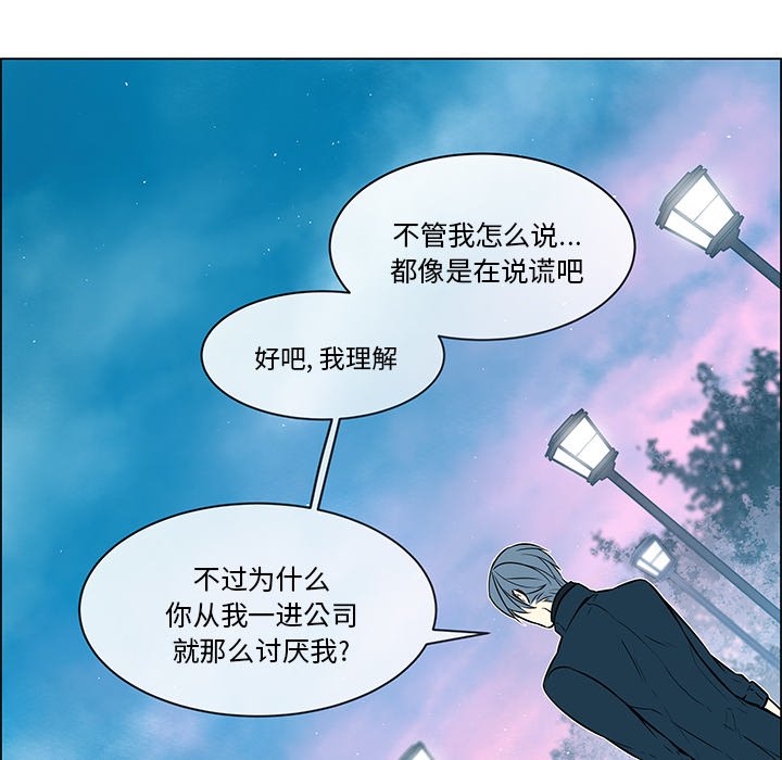 第19話 - 第24张