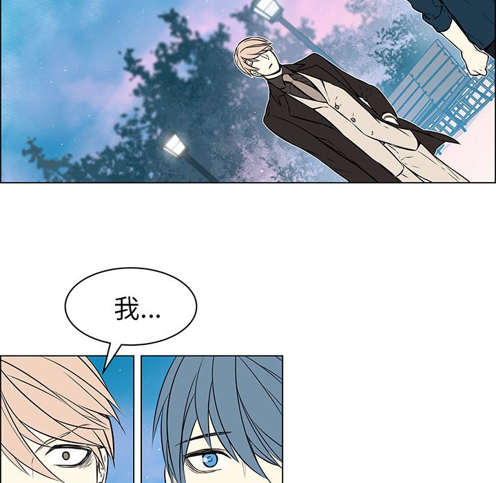 第19話 - 第25张