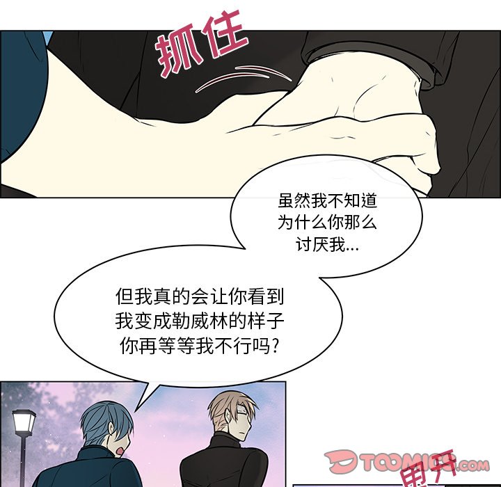 第19話 - 第30张