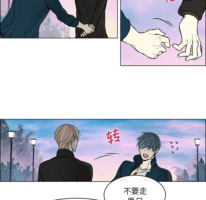第19話 - 第31张