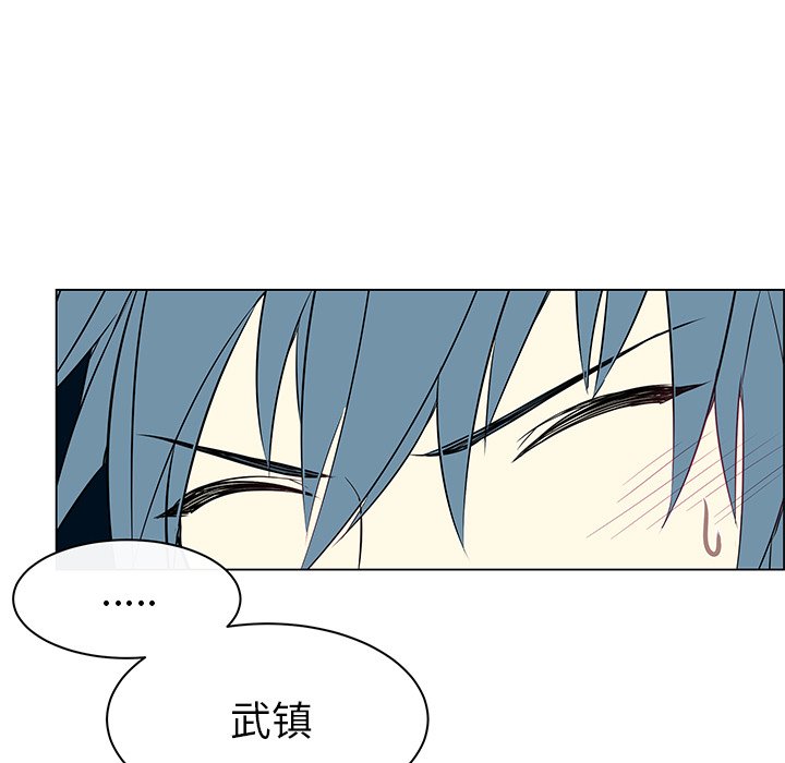 第19話 - 第33张