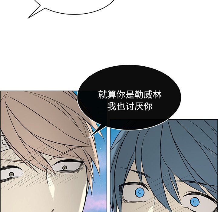 第19話 - 第34张