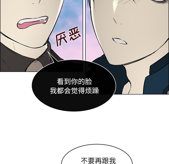 第19話 - 第35张