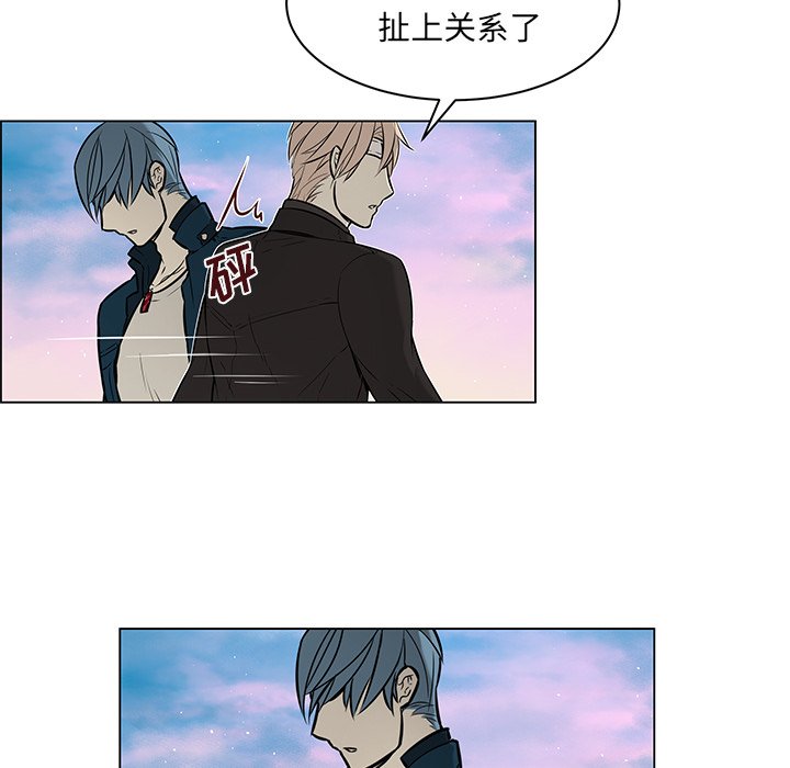 第19話 - 第36张