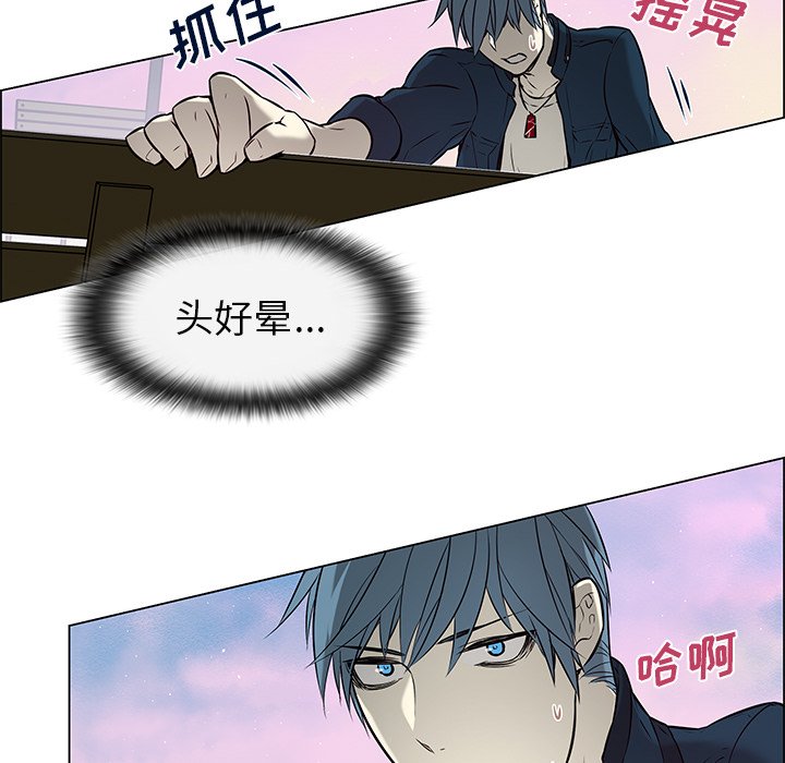 第19話 - 第40张
