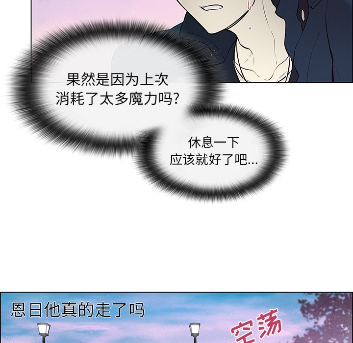 第19話 - 第41张