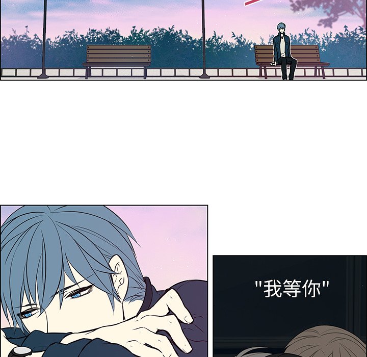第19話 - 第42张