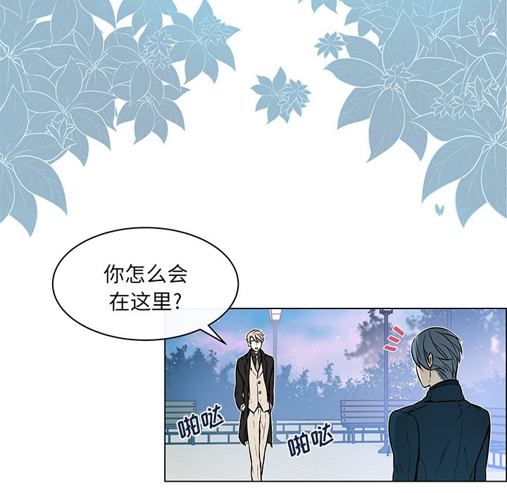 第19話 - 第5张