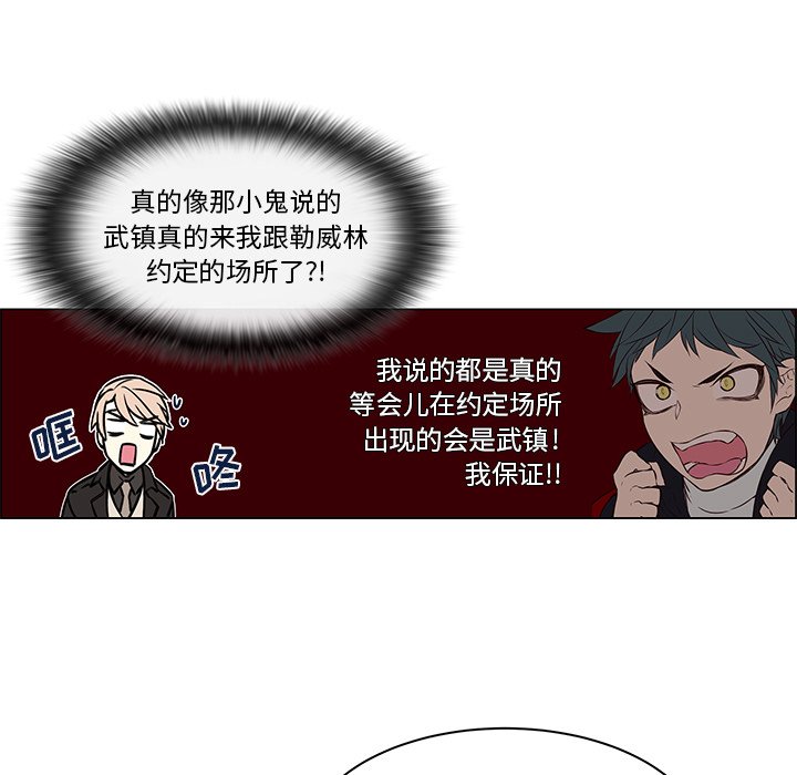 第19話 - 第6张