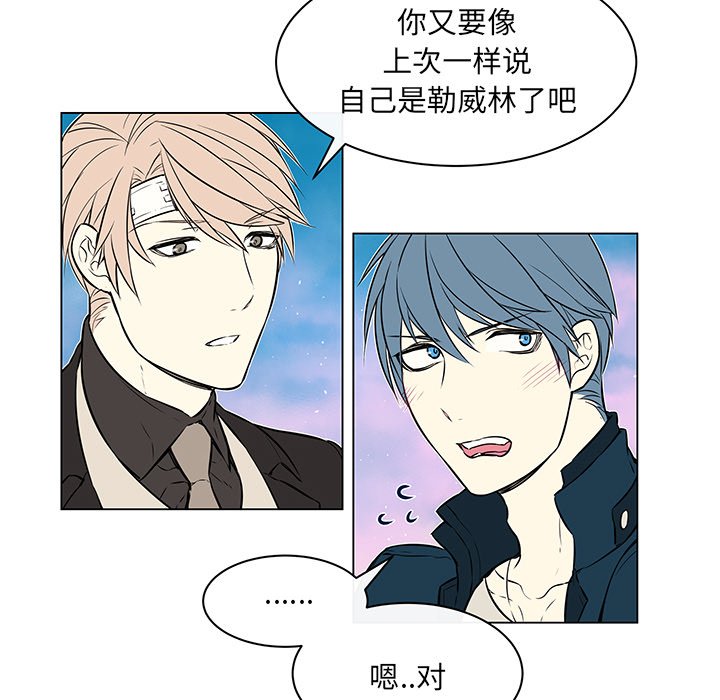 第19話 - 第7张