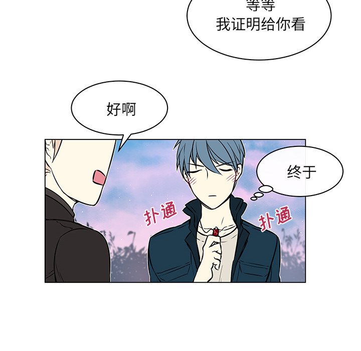 第19話 - 第9张