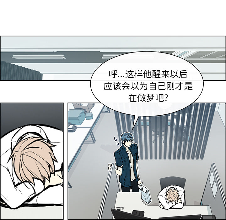 第2話 - 第13张