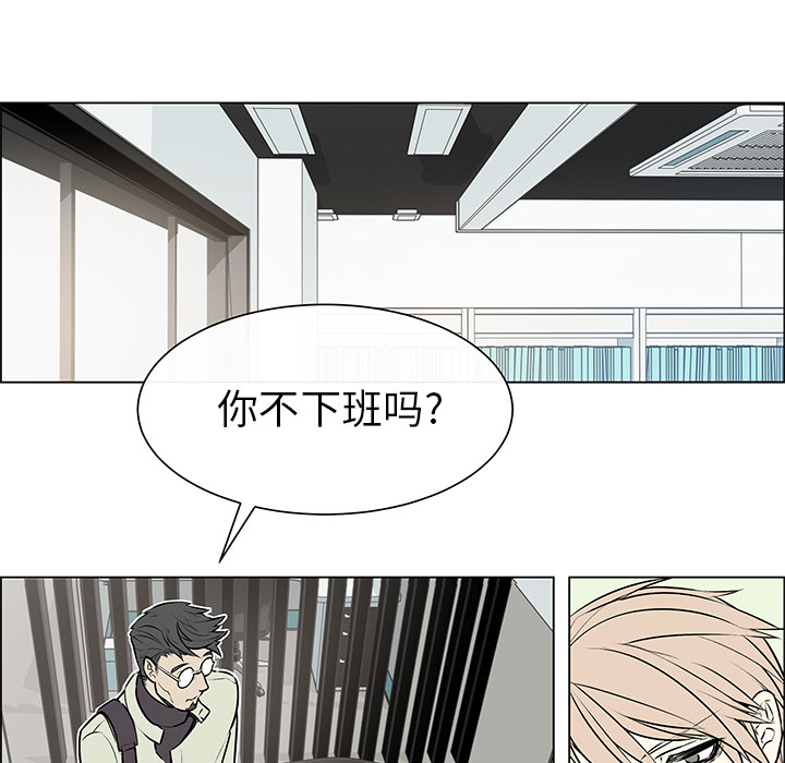 第2話 - 第16张