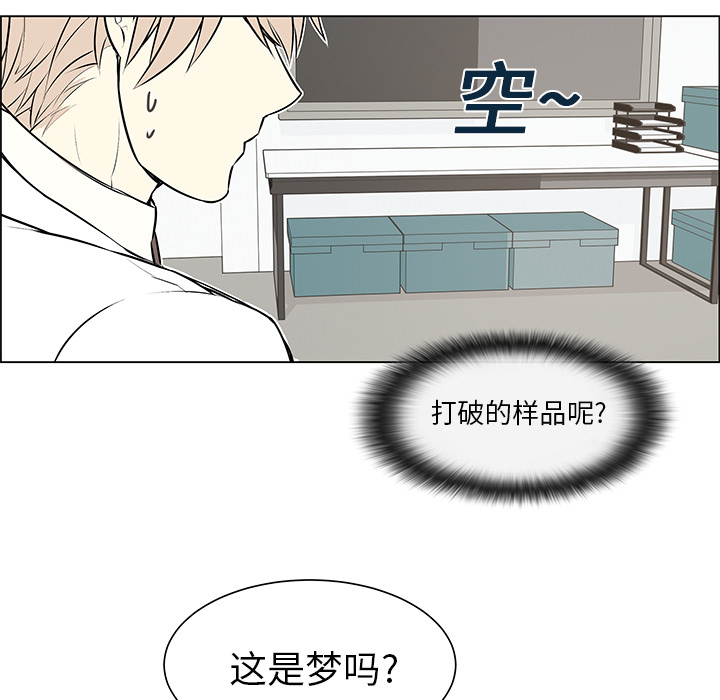 第2話 - 第23张
