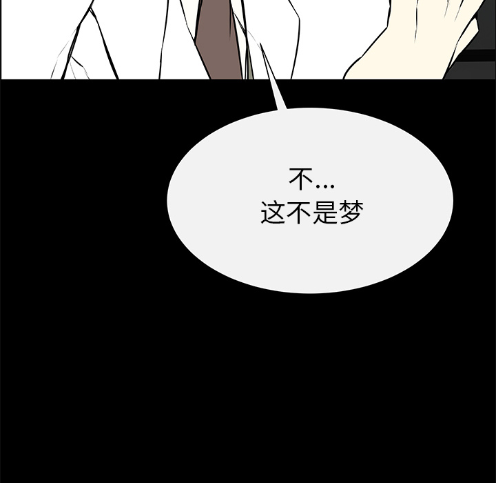 第2話 - 第26张