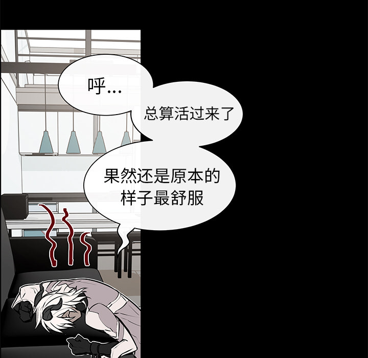 第2話 - 第29张