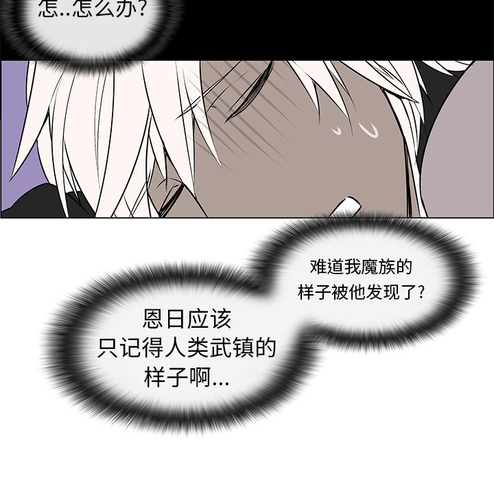 第2話 - 第32张
