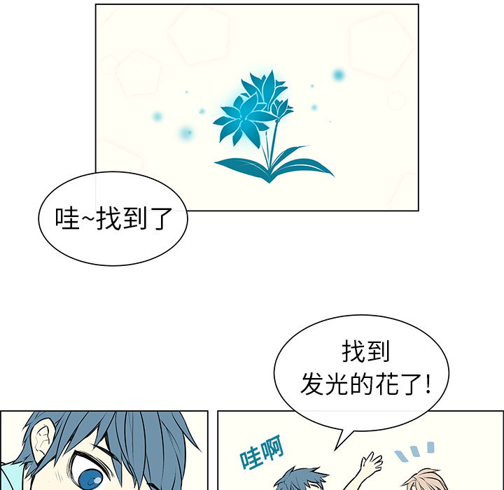 第2話 - 第33张