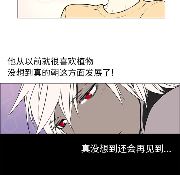 第2話 - 第35张