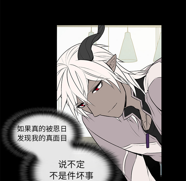 第2話 - 第36张