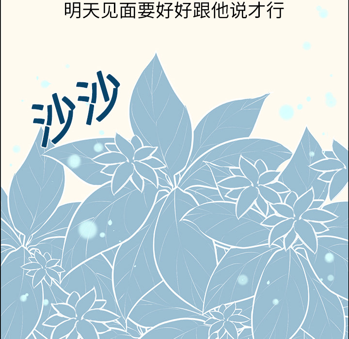第2話 - 第39张