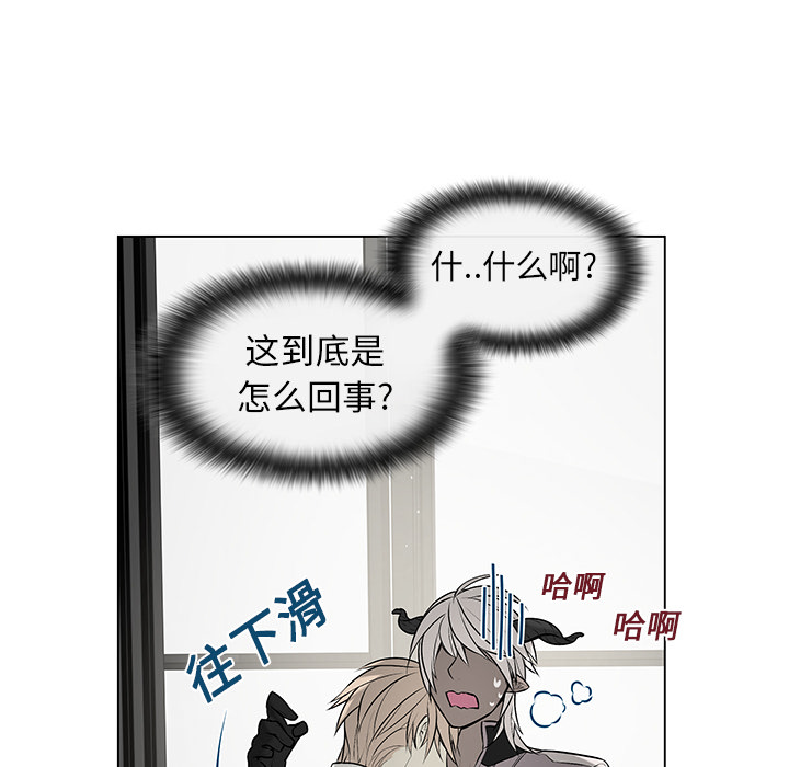第2話 - 第5张
