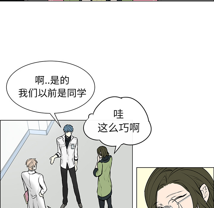 第2話 - 第50张