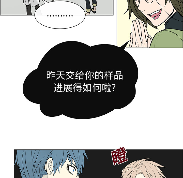 第2話 - 第51张