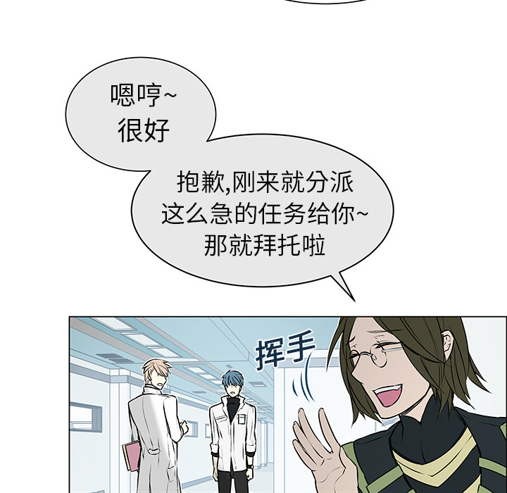 第2話 - 第54张