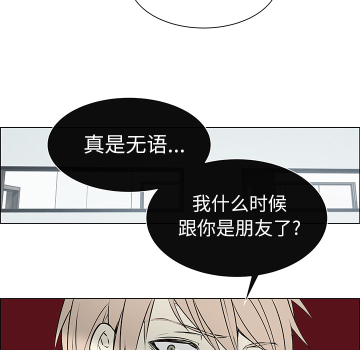 第2話 - 第56张